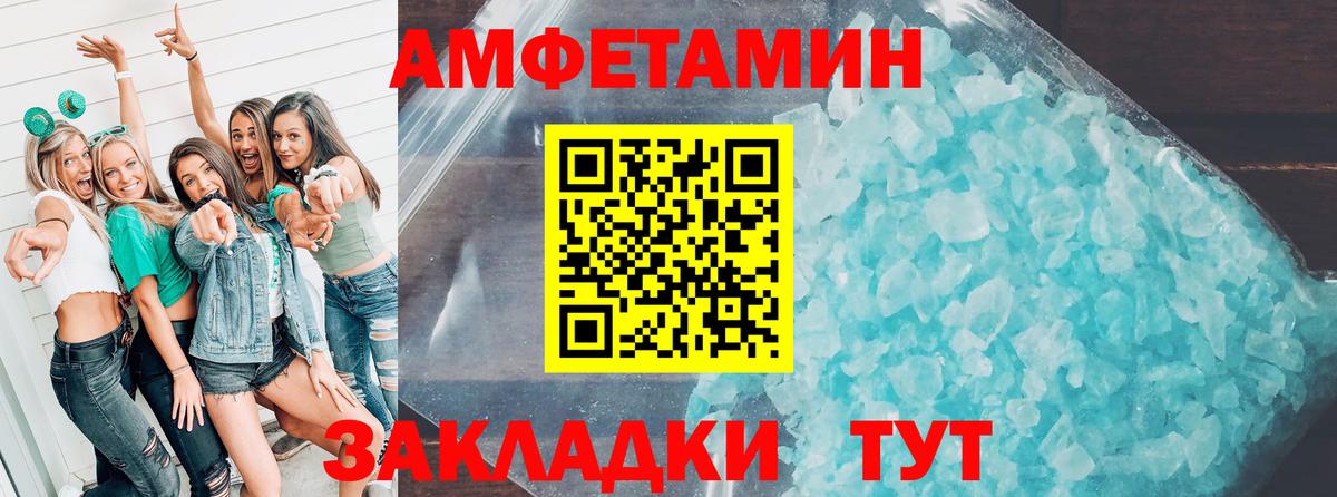 Amphetamine  Вход с VPN  Назарово  АМФЕТАМИН 98% 