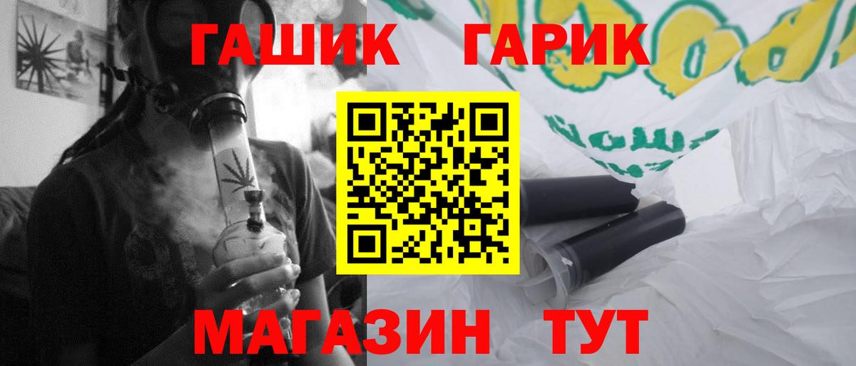 Гашиш убойный  Вход с VPN  Назарово 