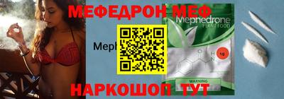 круглые Свободный