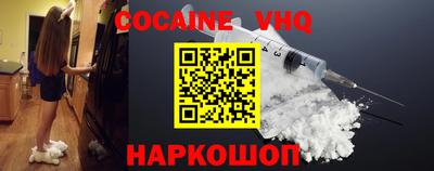 ГАЛЛЮЦИНОГЕННЫЕ ГРИБЫ Севастополь