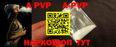первитин Славгород