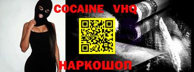 прущая мука Сланцы