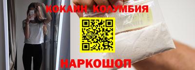 ГАЛЛЮЦИНОГЕННЫЕ ГРИБЫ Севастополь