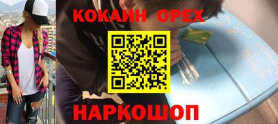 круглые Свободный