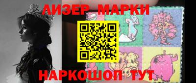 прущая мука Сланцы