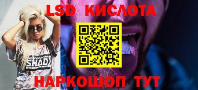ГАЛЛЮЦИНОГЕННЫЕ ГРИБЫ Севастополь