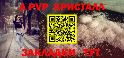 круглые Свободный