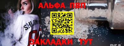 ГАЛЛЮЦИНОГЕННЫЕ ГРИБЫ Севастополь