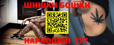 прущая мука Сланцы