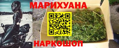 ГАЛЛЮЦИНОГЕННЫЕ ГРИБЫ Севастополь