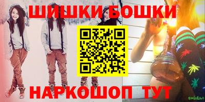 прущая мука Сланцы