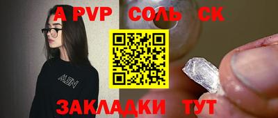 круглые Свободный