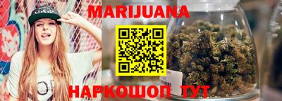 ГАЛЛЮЦИНОГЕННЫЕ ГРИБЫ Севастополь