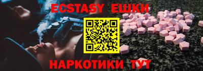 ГАЛЛЮЦИНОГЕННЫЕ ГРИБЫ Севастополь