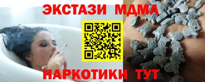 ГАЛЛЮЦИНОГЕННЫЕ ГРИБЫ Севастополь