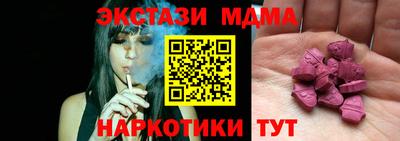 мефедрон VHQ Славянск-на-Кубани
