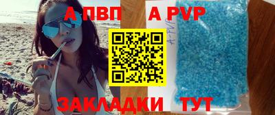 первитин Славгород