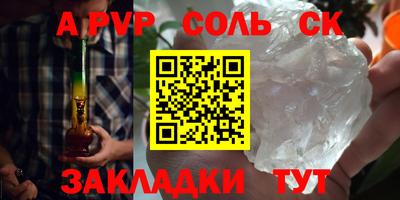 ГАЛЛЮЦИНОГЕННЫЕ ГРИБЫ Севастополь