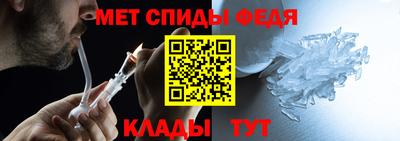 первитин Славгород