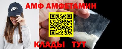 мефедрон VHQ Славянск-на-Кубани
