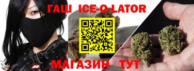 первитин Славгород