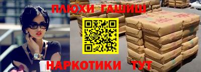 ГАЛЛЮЦИНОГЕННЫЕ ГРИБЫ Севастополь