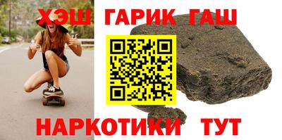 ГАЛЛЮЦИНОГЕННЫЕ ГРИБЫ Севастополь