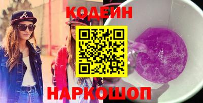 прущая мука Сланцы
