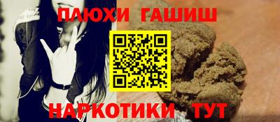 мефедрон VHQ Славянск-на-Кубани