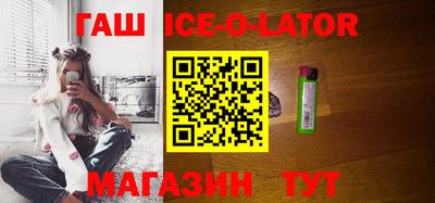 ГАЛЛЮЦИНОГЕННЫЕ ГРИБЫ Севастополь
