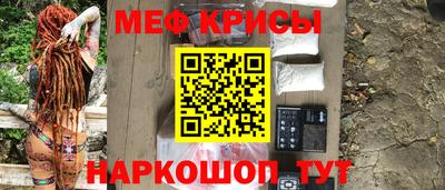 прущая мука Сланцы
