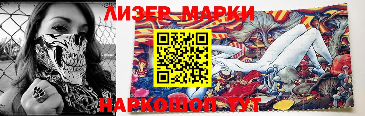 ЛСД экстази ecstasy  ЛСД экстази ecstasy  Вход с VPN  Назарово 