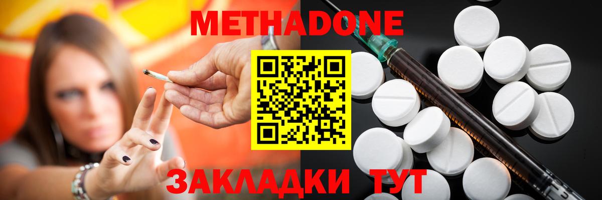 сайты даркнета как зайти  Метадон methadone  Вход с VPN  МЕТАДОН белоснежный  Назарово 