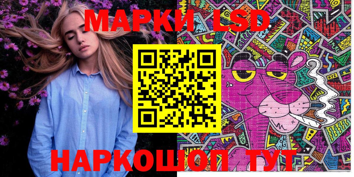 Назарово  Марки 25I-NBOMe 1500мкг  Марки NBOMe  Вход с VPN 
