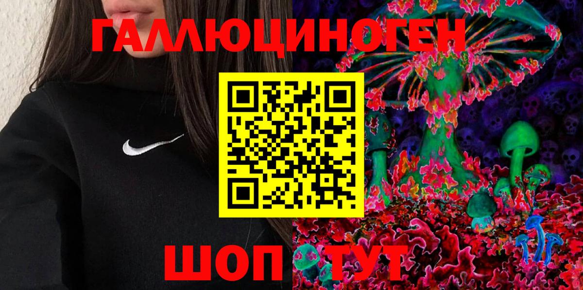 Галлюциногенные грибы GOLDEN TEACHER  Вход с VPN  Псилоцибиновые грибы GOLDEN TEACHER  Назарово 